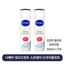 니베아 드라이 콤포트 데오드란트 스프레이 200ml 1통, 2개