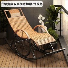 야외 흔들의자 발코니 안락의자 펜션 낮잠 단층 스윙침대 검정색 북유럽 평선-노란색 독서, 1개, J. 대나무결
