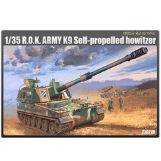 아카데미과학 프라모델 1:35 ROK ARMY K9 자주포 탱크 13219, 1개