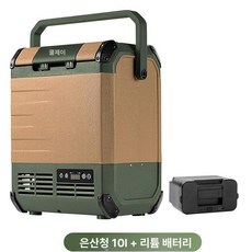 더엘픽 전기차냉장고 캠핑용 아이스박스 캠핑, K10 인비저블마운틴그린 1개 포함 10L, 1L