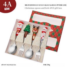 크리스마스 상자 세트 스테인리스 디저트 포크 대형 인형 4피스 은색 A형, 1개, 1개