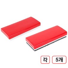 두문 화이트보드 지우개 멜라민양면 펠트1겹 각5개씩