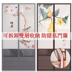 【台灣出貨 】防蚊門簾 全磁塊門簾 可拆卸半隱私門簾 風水簾 魔鬼氈門簾 金剛網門簾 傢用自吸全磁加密紗網 防蠅蟲門簾, 【可拆多用簾】福祿【三邊加寬】金剛網咖色,寬110*高220cm（要測量門外框尺寸, 金剛網咖色