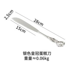 서버 카페 공방 커트러리 엔틱 실버 골드 디저트 케잌서버, F. 실버 크라운 케이크 나이프