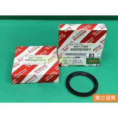 豐田 INNOVA 2.0 2.7 前輪油封 61*78*7/9 90311-T0090, 1個