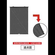 1pc 네일 프리 흡입 컵 롤러 블라인드 개폐식 UV 방지 블랙 아웃 커튼 자동차 용 블랙/실버 차양 롤러 블라