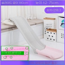 ZIPIA 야외 미끄럼틀 플라스틱 공원 슬라이드 유치원 실외 키즈 카페 주택, J. 그레이+라이트파우더180cm슬라이드