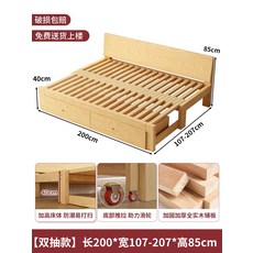 원목 소파베드 확장형 침대 간이 평상 원룸 우드 거실 트랜스포머, 40. 길이200cm 폭107-207cm+서랍