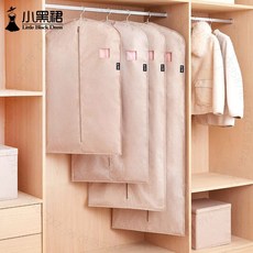 防塵罩衣服防塵袋掛衣袋 貂皮大衣防塵套, 1個, 麻黃色（平麵款）,短款90*58CM一件