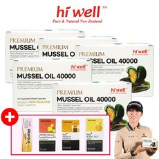 [뉴질랜드본사배송] 하이웰 그린 머슬 MUSSEL 효능 초록홍합 푸른홍합 40000 푸른 청정 뉴질랜드, 90정, 5개