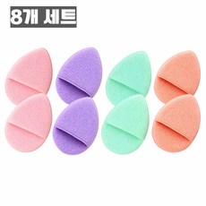 깔끔 모공 클렌징 세안 스펀지, 8개, 혼합색상