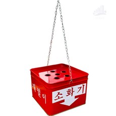 조은 야외 업소용 재떨이 야외재떨이, (적색)