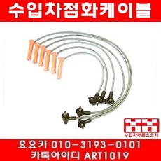 포드 익스플로러 4.0 점화케이블(97년~01년)1대분
