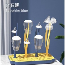 嬰兒奶瓶瀝水架 全身圓角設計 環保ABS材質 立體收納, 寶石藍, 無