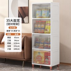 置物架子家用收納架，客廳落地零食架書架，多層衛生間廚房夾縫收納櫃, 35CM-白透面板,2層, 白透面板