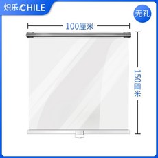 오픈 냉장고 쇼케이스 가림막 냉기차단 나이트커버 냉장, 기본 모델명/품번, 폭 100cm 무홀