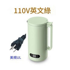 110V 觸屏 榨汁攪拌料理機 迷你豆漿機 小型家用便攜破壁機, 淺綠色 110V