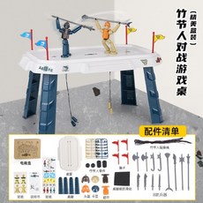 竹節人桌遊 抖音同款 親子雙人對戰 兒童益智科教玩具 提線木偶, 1個, 竹節人8武器簡裝