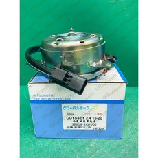 (汽車零件專家)喜美 ODYSSEY 2.4 15-20年水箱風扇馬達 冷氣風扇馬達 38616-5X6-J02, 冷氣風扇馬達/逆轉