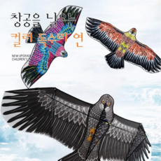 도도랑 연날리기 민속놀이 초대형 독수리연 얼레 세트 먹분홍독수리, 1개