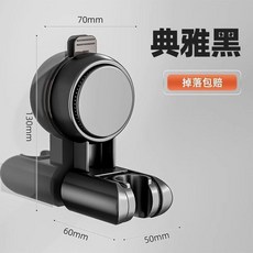 貝凱吸盤花灑支架 浴室免打孔淋浴噴頭底座, 新升級 設計-五重加固 典雅黑,1個裝