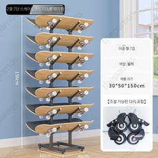 킥보드 씽씽이 선반 철제 디스플레이 랙 진열대 악세사리 미니 스쿠터, 1개, 블랙 이중 7단 (만능 바퀴 포함)