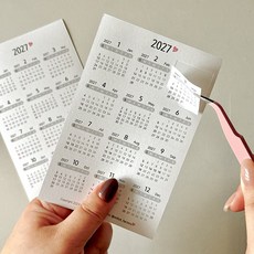 2027년 미니 캘린더 달력 스티커 세트 다이어리 다꾸, 1세트, 2027 미니달력 스티커