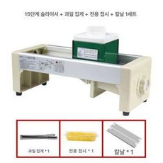 수동 과일 슬라이서 커터기 채소 컷팅기, 슬라이서+전용 트레이+블레이드+과일 집게, 기본 색상