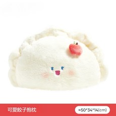妃雪森 可愛餃子造型抱枕 靠墊 毛絨公仔, 紅色蘋果