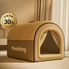 두우둥 방한 켄넬 방한켄넬 바람막이 방지 보온, 소형, 1개, 3단 보온 아몬드브라운