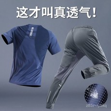 加大口袋拉鏈 網眼透氣冰絲速幹衣 訓練健身服 男 短袖長褲兩件套 運動套裝
