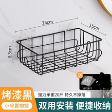 掛牆免打孔置物架, 墨曜黑 小號, 墨曜黑