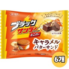 유락제과 블랙썬더 미니바 캬라멜 버터샌드맛 118g 6개 세트