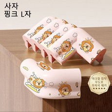 프린트 무늬 무접착 코너 안전가드 무자국 보호패드 가정용 벽 모서리 보호 스트립, 사자 핑크 L자, 5세트
