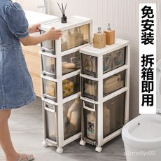 抽屜式夾縫置物櫃窄縫厠所收納櫃廚房浴室夾縫縫隙收納櫃子置物架廚房收納櫃 櫥櫃 餐櫃 多層收納櫃, 茶色抽屜（免安裝）,【5層】面寬22cm 高125cm, 1個