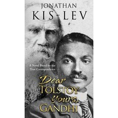(영문도서) Dear Tolstoy Yours Gandhi: A Novel Based on the True Correspondence Hardcover, Newcastle Books, English, 9781792753473