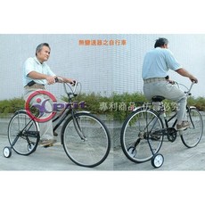 自行車輔助輪 適用20-26吋自行車 支援變速車 最大承重100KG 健身復健, 1個, 成人輔助輪(承載重量為100公斤以內