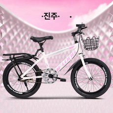 KN 20인치자전거 20인치자전거, 18인치, 단일 속도 화이트핑크