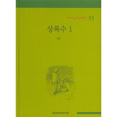 常綠樹 1, SR&B(新本.com)