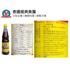 仁和園 魚露 經典泰國風味 700ml, 1個, 大罐特價不用懷疑，12瓶多件批發選宅配