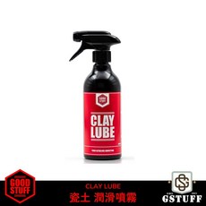 GOOD STUFF Clay Lube 瓷土潤滑噴霧, 1個