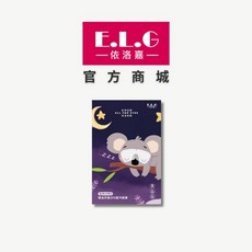 E.L.G 依洛嘉 精油芳香SPA蒸氣眼罩 薰衣草 5片/盒, 1個, 即期品 2026.10.17, 5片