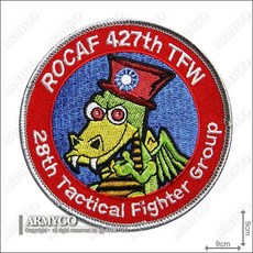 【ARMYGO】空軍第427聯隊第28戰鬥機作戰隊飛龍Q版章，精緻模型，軍事收藏，組裝樂趣，高品質塑膠，安全無毒, 1個, 不車魔鬼氈