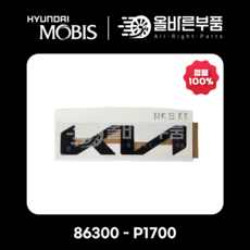 25 NQ5 스포티지 블랙 후면 기아 엠블럼86300P1700