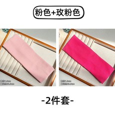 針織寬邊運動髮帶，吸汗速乾跑步頭帶，男女通用瑜珈束髮頭巾，時尚百搭洗臉髮飾, 粉色+玫粉色【2件套】), 1個