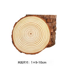 森系乾花香薰蠟燭批發家用臥室蠟燭香氛擺件情人節伴手禮生日蠟燭, 木託:如圖