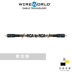 Wireworld Platinum Gold Starlight 8 同軸數位線 75Ω 公司貨 - 佳盈音響, RCA ➝ RCA 75Ω,0.5M, 1個