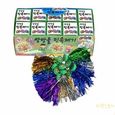 대목 민속제기 (10개입) 워크샵