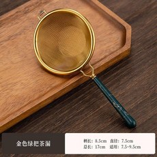 金色木把雙層茶漏 不鏽鋼茶濾茶隔, 1個, 金色綠把雙層茶漏