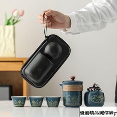 旅行茶具套裝便攜式包功夫陶瓷快客杯一壺三杯旅行泡茶壺OO D49－, 雅典黑,一壺三杯, 1個